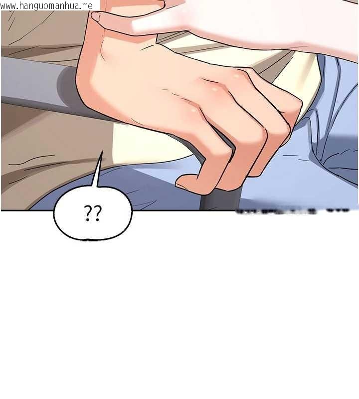 韩国漫画熟女交换计划韩漫_熟女交换计划-第64话-用笔自慰给我看在线免费阅读-韩国漫画-第56张图片