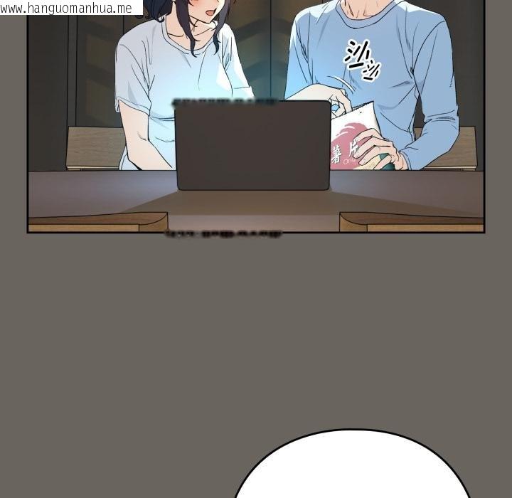 韩国漫画下班后的例行恋爱/下班后的秘密关系韩漫_下班后的例行恋爱/下班后的秘密关系-第100话在线免费阅读-韩国漫画-第81张图片