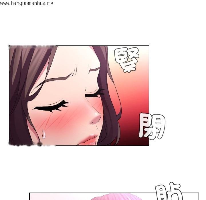 韩国漫画每日攻略计划韩漫_每日攻略计划-第27话在线免费阅读-韩国漫画-第36张图片