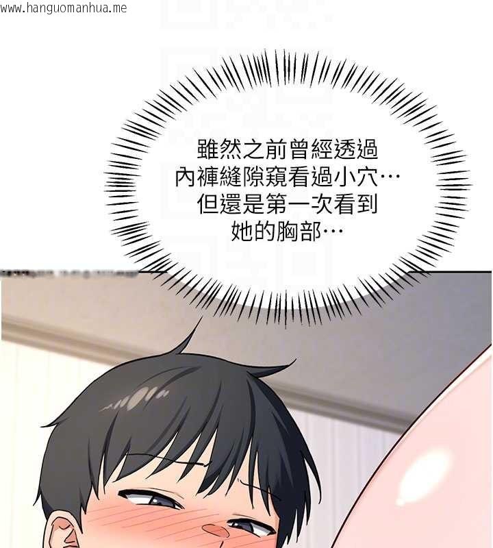 韩国漫画熟女交换计划韩漫_熟女交换计划-第64话-用笔自慰给我看在线免费阅读-韩国漫画-第74张图片