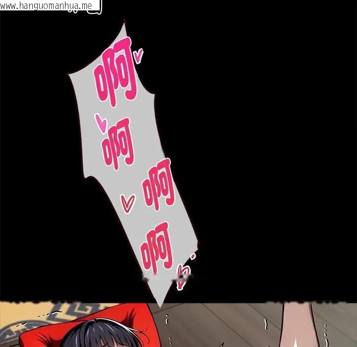 韩国漫画黑道X上班族/我身体里的那个家伙韩漫_黑道X上班族/我身体里的那个家伙-第53话在线免费阅读-韩国漫画-第143张图片