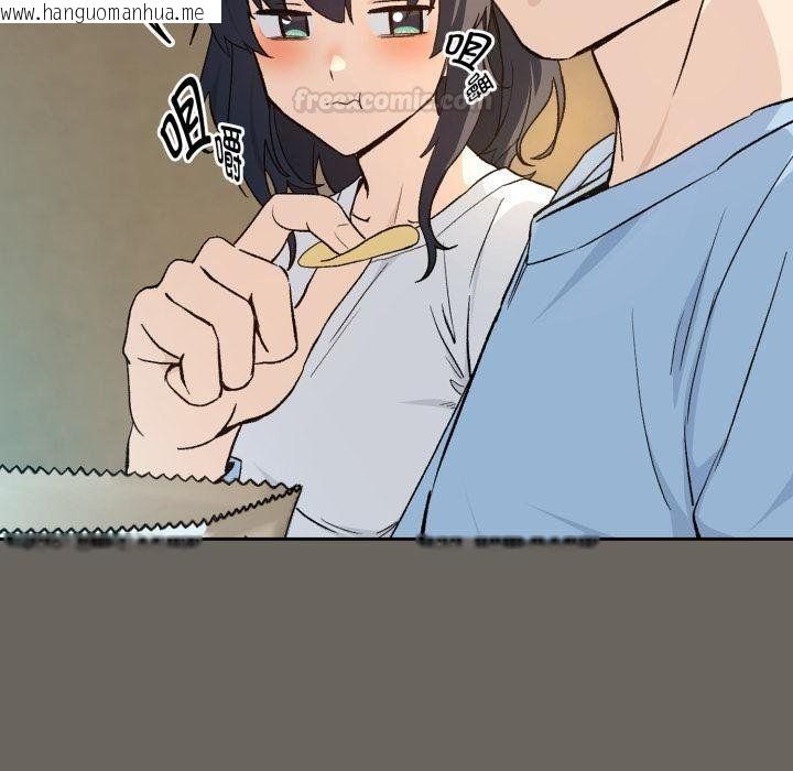 韩国漫画下班后的例行恋爱/下班后的秘密关系韩漫_下班后的例行恋爱/下班后的秘密关系-第100话在线免费阅读-韩国漫画-第45张图片