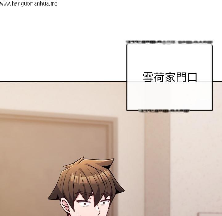 韩国漫画恋上年上的她韩漫_恋上年上的她-第52话在线免费阅读-韩国漫画-第103张图片