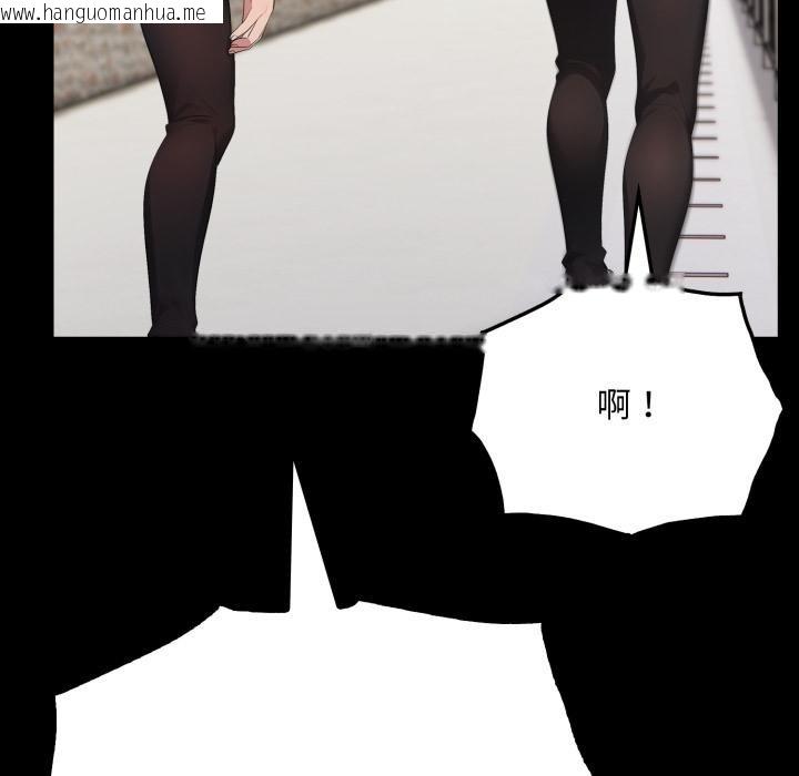 韩国漫画社区人妻的陷阱韩漫_社区人妻的陷阱-第17话在线免费阅读-韩国漫画-第154张图片
