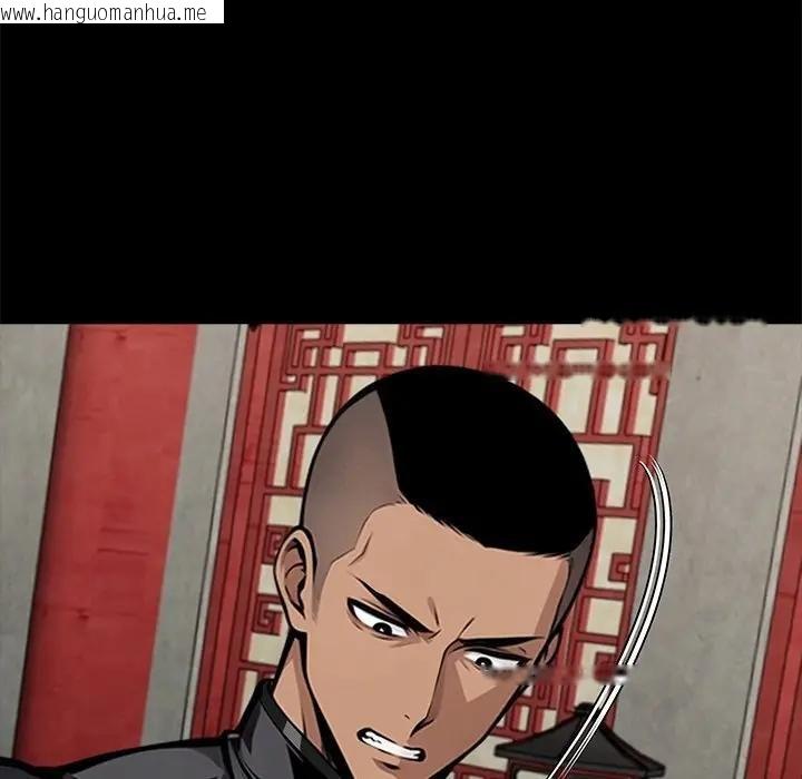 韩国漫画黑道X上班族/我身体里的那个家伙韩漫_黑道X上班族/我身体里的那个家伙-第53话在线免费阅读-韩国漫画-第131张图片