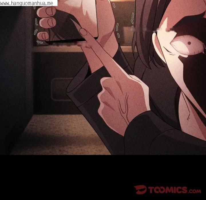 韩国漫画幸福来得太突然/突然成为公寓管理员韩漫_幸福来得太突然/突然成为公寓管理员-第67话在线免费阅读-韩国漫画-第108张图片