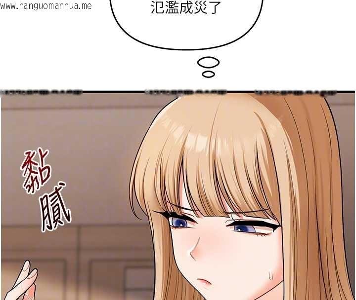 韩国漫画玩转学姐韩漫_玩转学姐-第103话-在门外偷听的不速之客在线免费阅读-韩国漫画-第53张图片