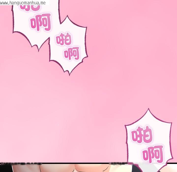 韩国漫画与初恋的意外同居韩漫_与初恋的意外同居-第60话在线免费阅读-韩国漫画-第38张图片