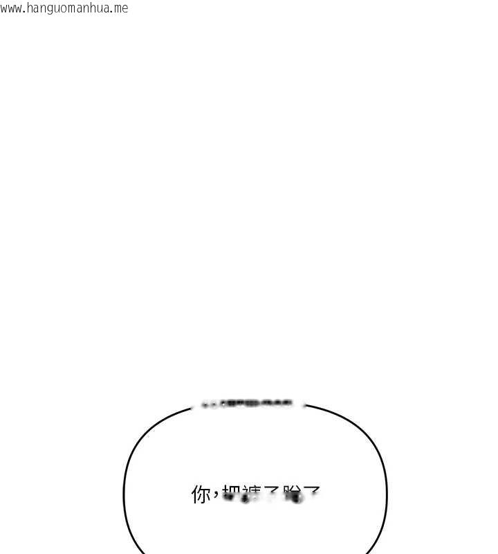 韩国漫画玩转学姐韩漫_玩转学姐-第103话-在门外偷听的不速之客在线免费阅读-韩国漫画-第1张图片