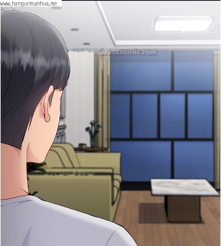 韩国漫画Set-up!排球少女韩漫_Set-up!排球少女-第91话-我穿这样会不会太大胆了?在线免费阅读-韩国漫画-第30张图片