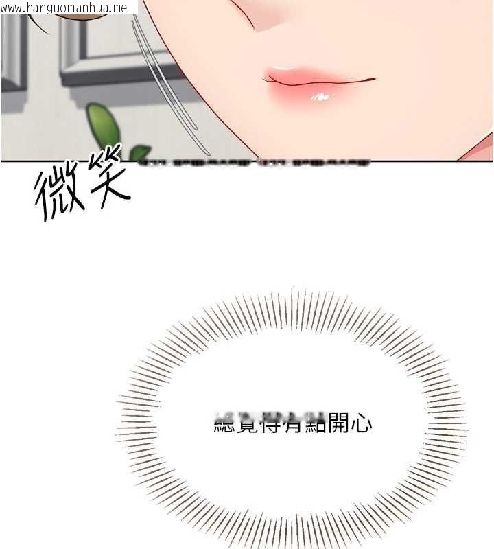 韩国漫画Set-up!排球少女韩漫_Set-up!排球少女-第91话-我穿这样会不会太大胆了?在线免费阅读-韩国漫画-第87张图片