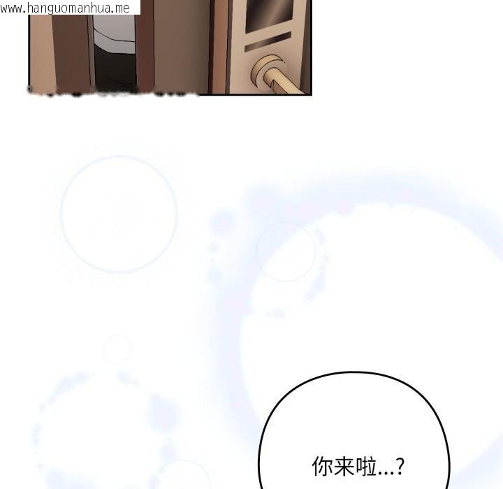 韩国漫画下班后的例行恋爱/下班后的秘密关系韩漫_下班后的例行恋爱/下班后的秘密关系-第100话在线免费阅读-韩国漫画-第7张图片