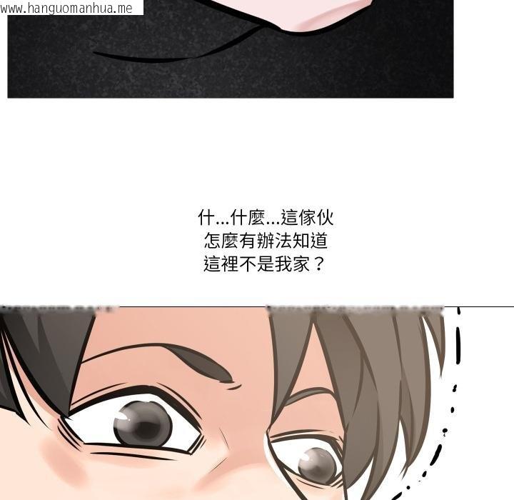 韩国漫画妻子游戏韩漫_妻子游戏-第10话在线免费阅读-韩国漫画-第26张图片