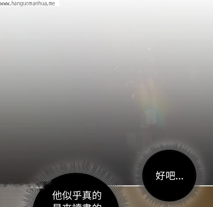 韩国漫画调教开关：第二季韩漫_调教开关：第二季-第31话在线免费阅读-韩国漫画-第12张图片