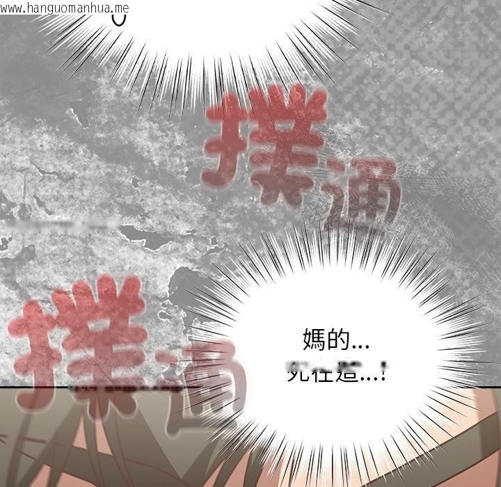 韩国漫画摸鱼生存指南/上班不要太认真韩漫_摸鱼生存指南/上班不要太认真-第43话在线免费阅读-韩国漫画-第166张图片