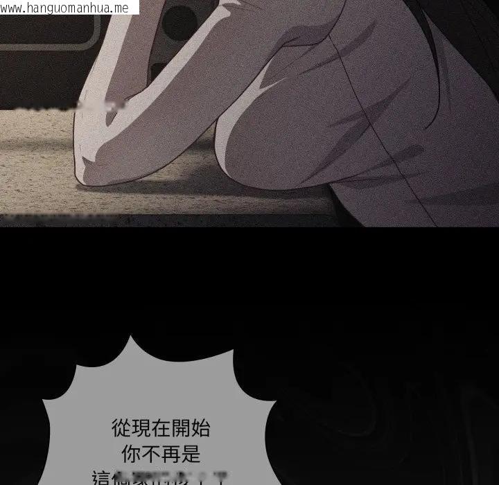 韩国漫画幸福来得太突然/突然成为公寓管理员韩漫_幸福来得太突然/突然成为公寓管理员-第67话在线免费阅读-韩国漫画-第126张图片