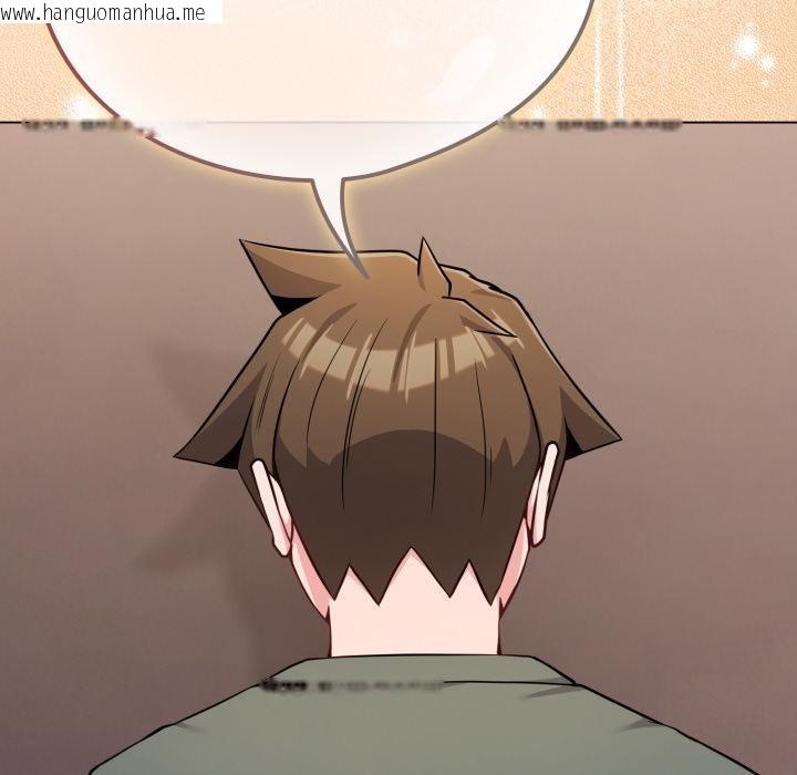 韩国漫画恋上年上的她韩漫_恋上年上的她-第52话在线免费阅读-韩国漫画-第116张图片
