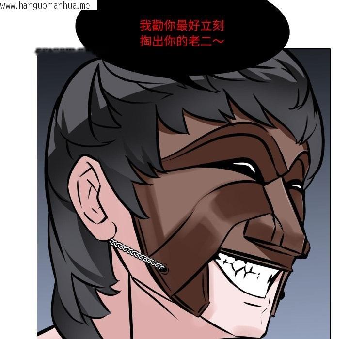 韩国漫画妻子游戏韩漫_妻子游戏-第10话在线免费阅读-韩国漫画-第71张图片