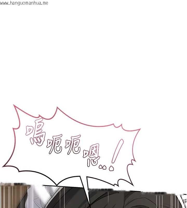 韩国漫画熟女交换计划韩漫_熟女交换计划-第64话-用笔自慰给我看在线免费阅读-韩国漫画-第173张图片