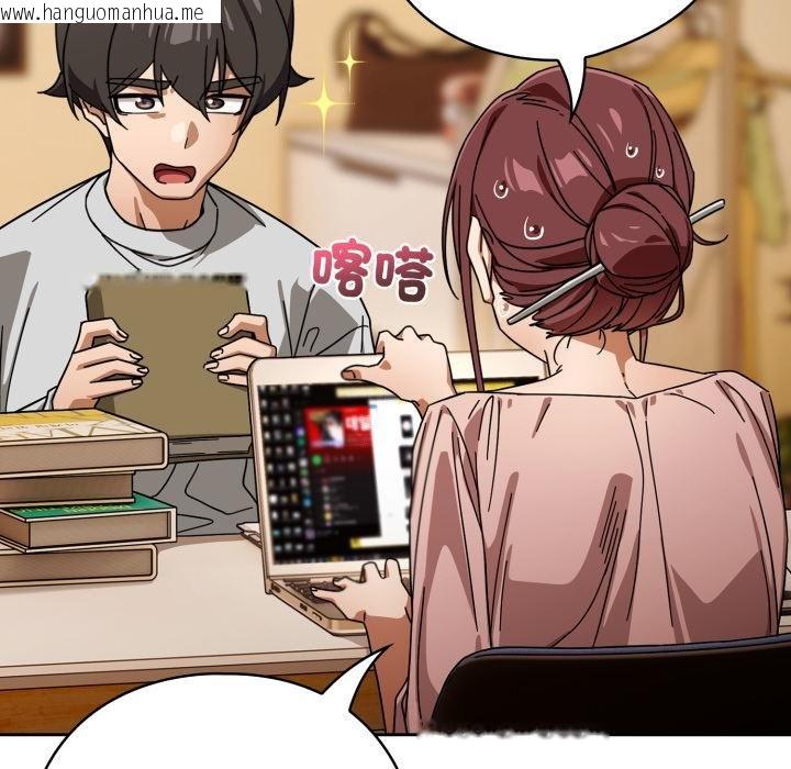 韩国漫画调教开关：第二季韩漫_调教开关：第二季-第31话在线免费阅读-韩国漫画-第86张图片