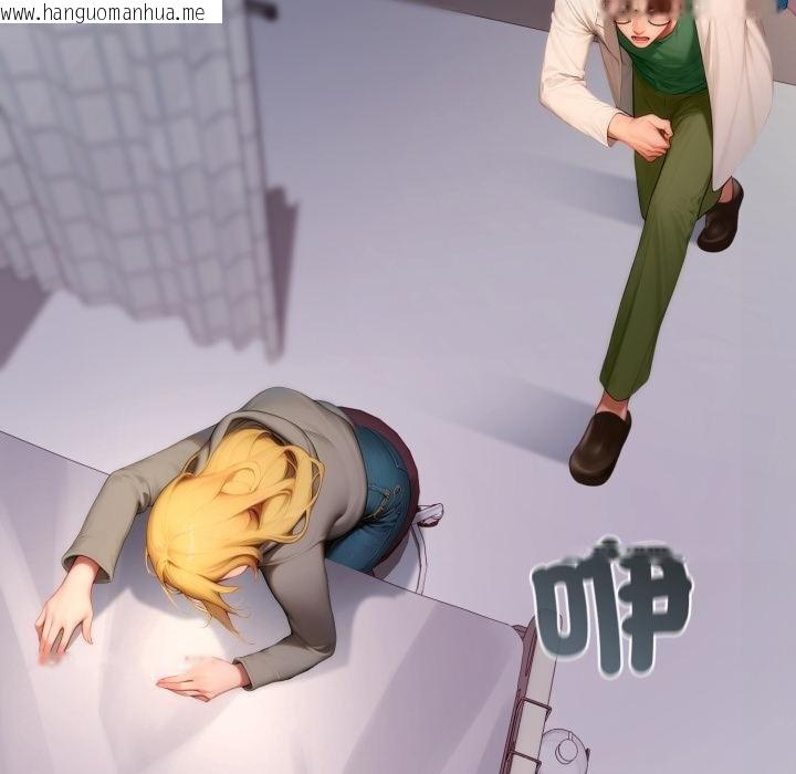 韩国漫画悖岛审判/悖论韩漫_悖岛审判/悖论-第22话在线免费阅读-韩国漫画-第156张图片