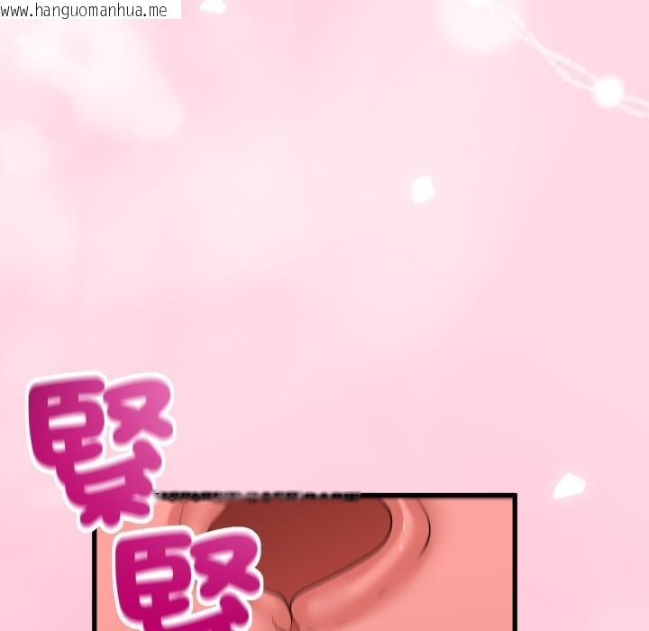 韩国漫画与初恋的意外同居韩漫_与初恋的意外同居-第60话在线免费阅读-韩国漫画-第79张图片