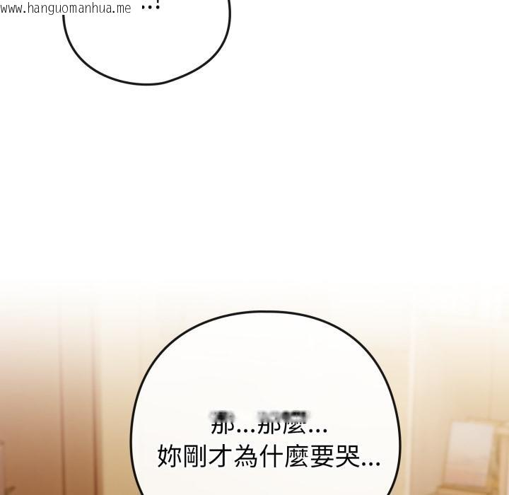 韩国漫画恋上年上的她韩漫_恋上年上的她-第52话在线免费阅读-韩国漫画-第161张图片