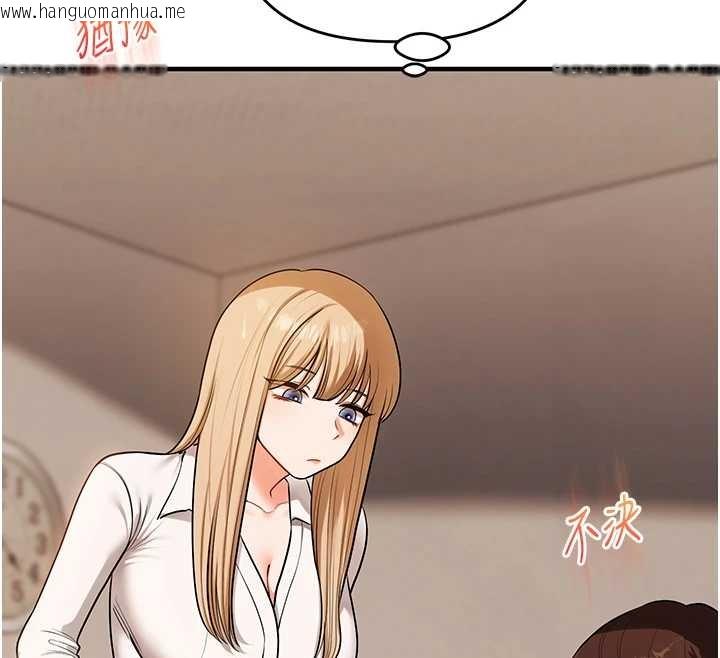 韩国漫画玩转学姐韩漫_玩转学姐-第103话-在门外偷听的不速之客在线免费阅读-韩国漫画-第47张图片