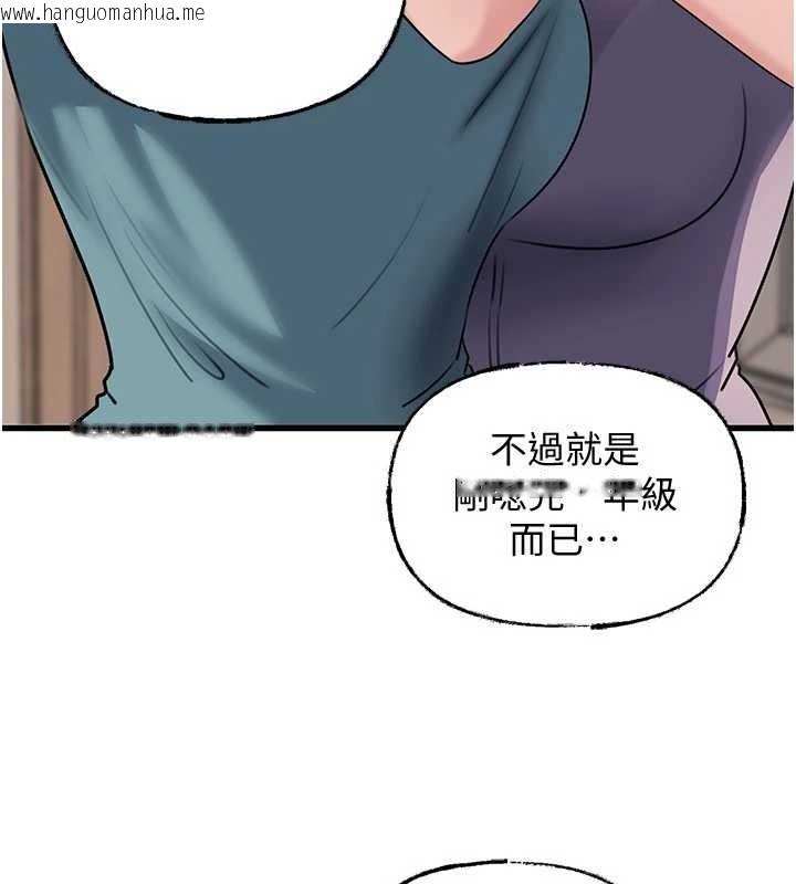 韩国漫画岳母为何那样韩漫_岳母为何那样-第97话-无法抗拒的禁忌关系在线免费阅读-韩国漫画-第163张图片