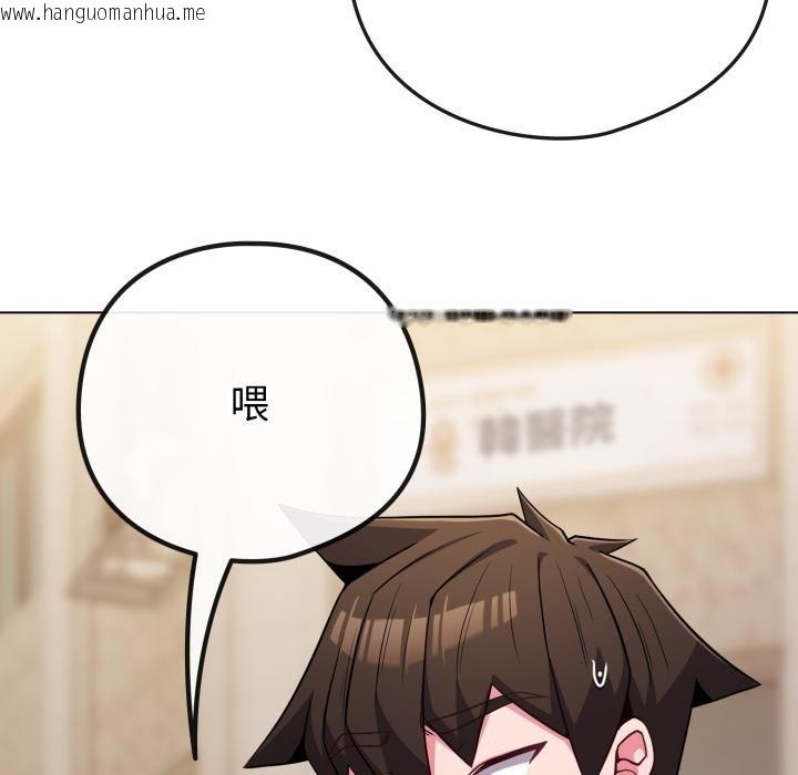 韩国漫画恋上年上的她韩漫_恋上年上的她-第52话在线免费阅读-韩国漫画-第17张图片
