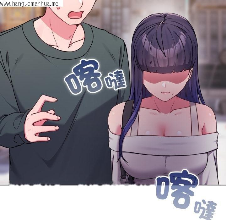 韩国漫画恋上年上的她韩漫_恋上年上的她-第52话在线免费阅读-韩国漫画-第23张图片