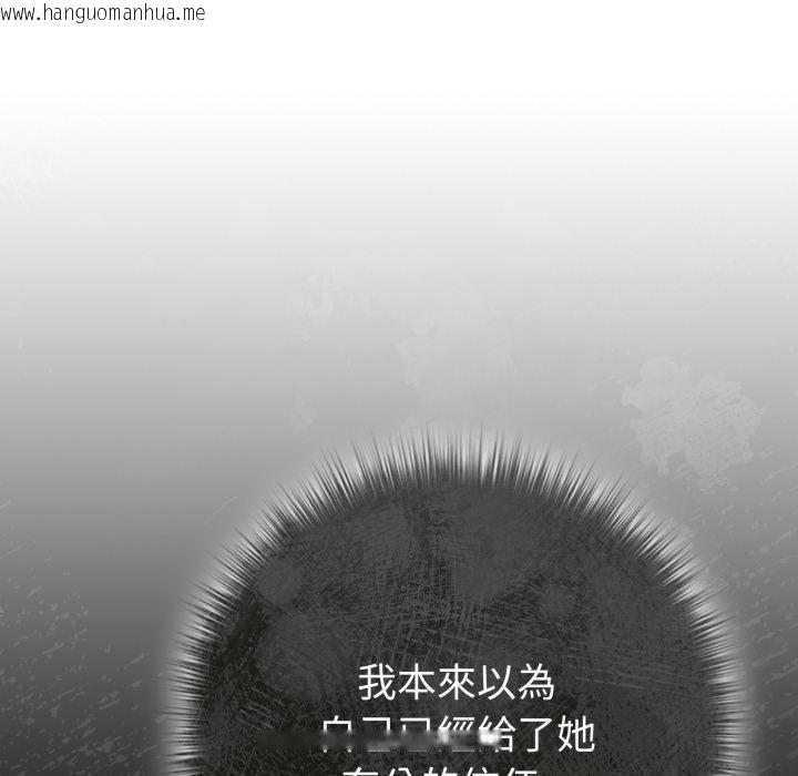 韩国漫画恋上年上的她韩漫_恋上年上的她-第52话在线免费阅读-韩国漫画-第35张图片
