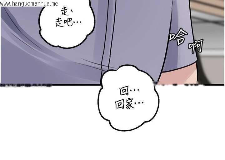 韩国漫画岳母为何那样韩漫_岳母为何那样-第97话-无法抗拒的禁忌关系在线免费阅读-韩国漫画-第73张图片