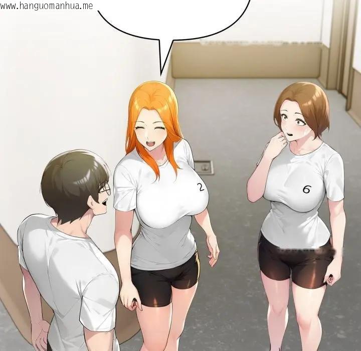 韩国漫画夫妇游戏/夫妇挑战赛韩漫_夫妇游戏/夫妇挑战赛-第71话在线免费阅读-韩国漫画-第115张图片