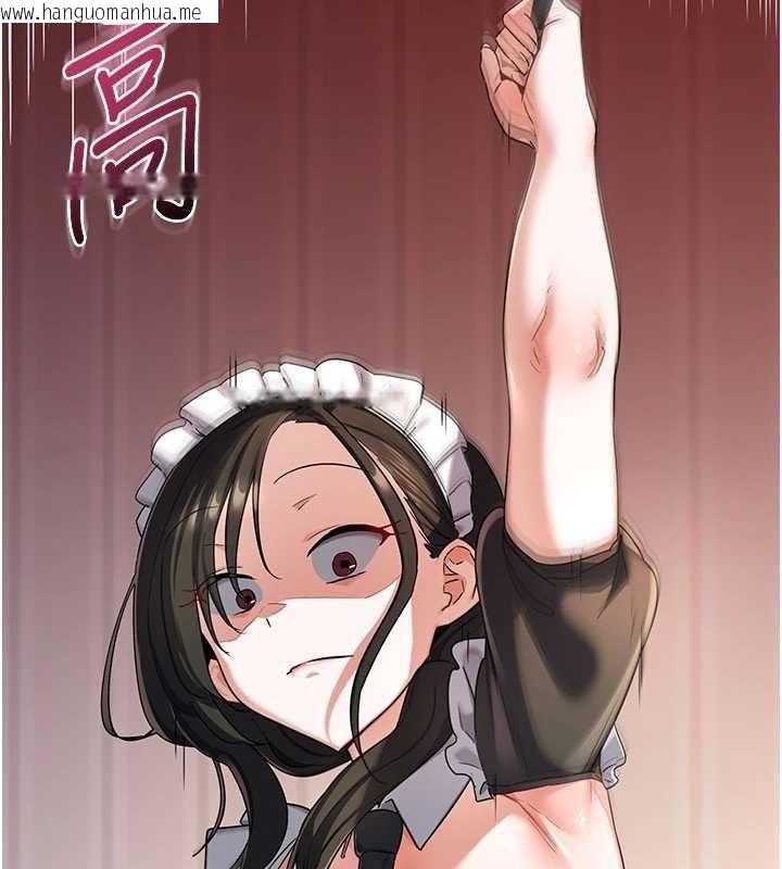 韩国漫画熟女交换计划韩漫_熟女交换计划-第64话-用笔自慰给我看在线免费阅读-韩国漫画-第100张图片