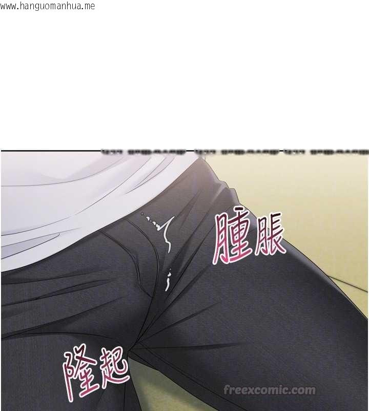 韩国漫画Set-up!排球少女韩漫_Set-up!排球少女-第91话-我穿这样会不会太大胆了?在线免费阅读-韩国漫画-第135张图片