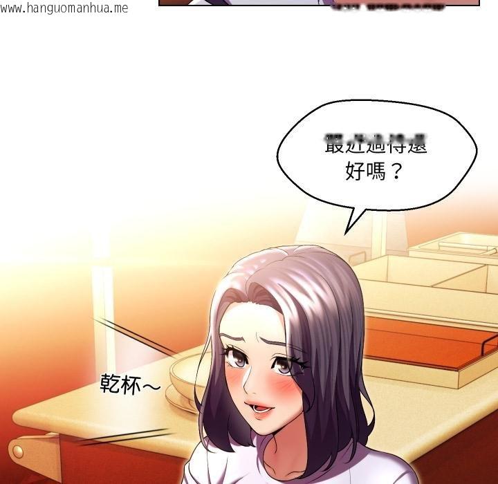 韩国漫画每日攻略计划韩漫_每日攻略计划-第27话在线免费阅读-韩国漫画-第66张图片