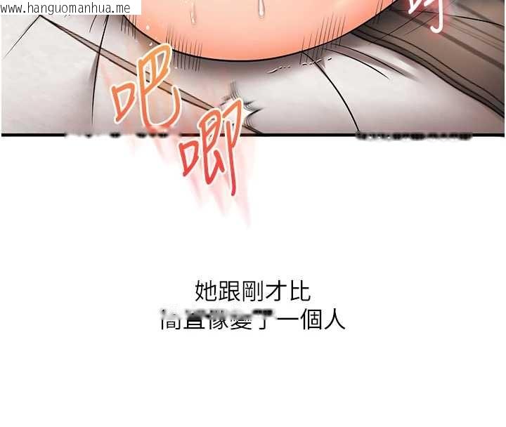 韩国漫画玩转学姐韩漫_玩转学姐-第103话-在门外偷听的不速之客在线免费阅读-韩国漫画-第123张图片