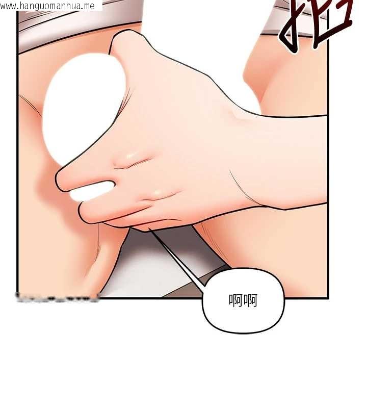 韩国漫画玩转学姐韩漫_玩转学姐-第103话-在门外偷听的不速之客在线免费阅读-韩国漫画-第40张图片