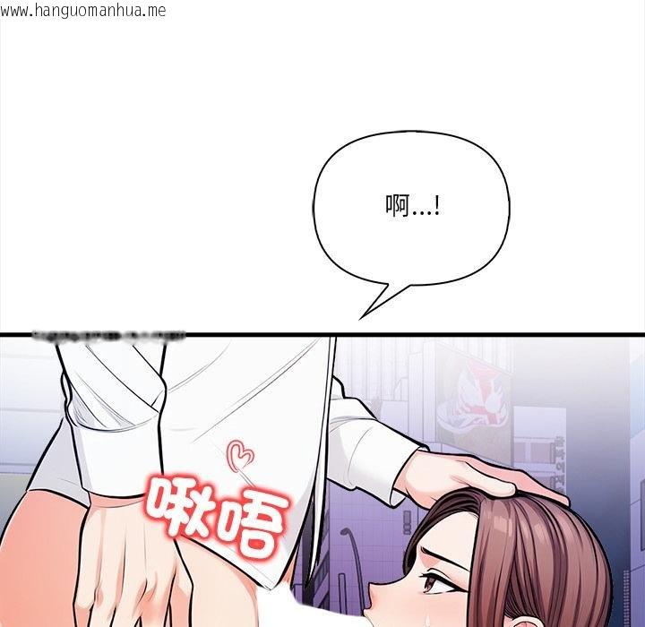 韩国漫画危情十令/任务韩漫_危情十令/任务-第18话在线免费阅读-韩国漫画-第47张图片