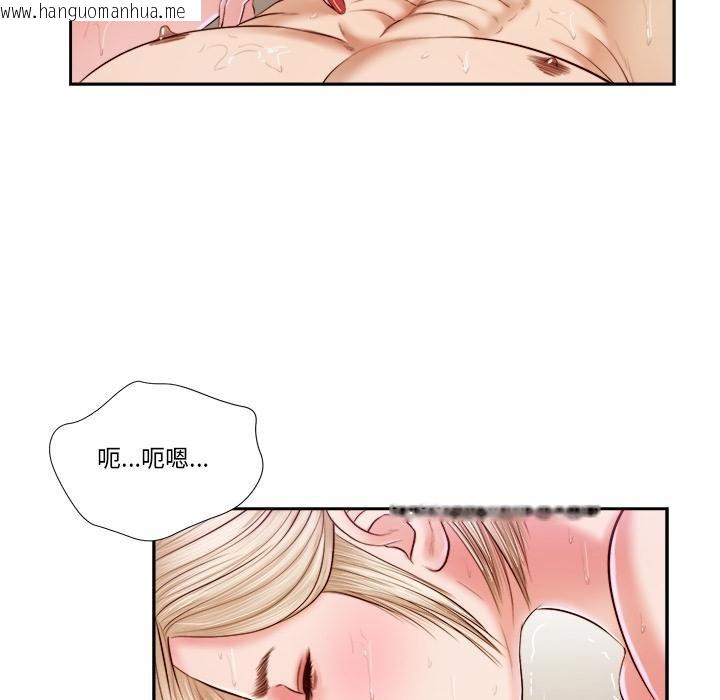 韩国漫画我的初体验韩漫_我的初体验-第5话在线免费阅读-韩国漫画-第68张图片
