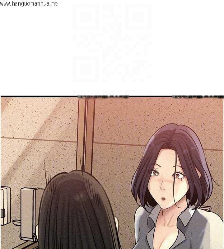 韩国漫画岳母为何那样韩漫_岳母为何那样-第97话-无法抗拒的禁忌关系在线免费阅读-韩国漫画-第101张图片