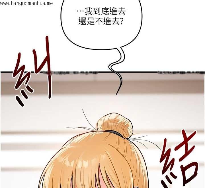 韩国漫画玩转学姐韩漫_玩转学姐-第103话-在门外偷听的不速之客在线免费阅读-韩国漫画-第155张图片