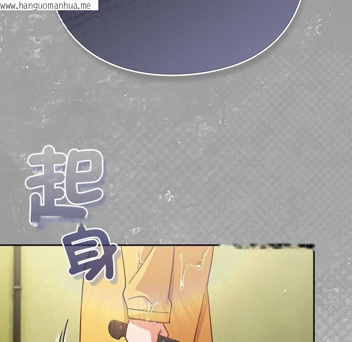 韩国漫画摸鱼生存指南/上班不要太认真韩漫_摸鱼生存指南/上班不要太认真-第43话在线免费阅读-韩国漫画-第156张图片