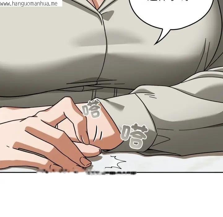 韩国漫画调教开关：第二季韩漫_调教开关：第二季-第30话在线免费阅读-韩国漫画-第55张图片