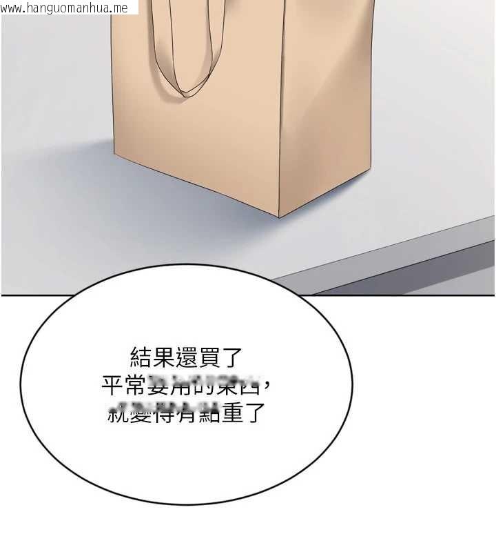 韩国漫画Set-up!排球少女韩漫_Set-up!排球少女-第91话-我穿这样会不会太大胆了?在线免费阅读-韩国漫画-第22张图片