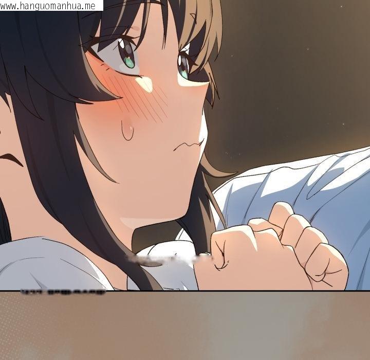 韩国漫画下班后的例行恋爱/下班后的秘密关系韩漫_下班后的例行恋爱/下班后的秘密关系-第100话在线免费阅读-韩国漫画-第111张图片