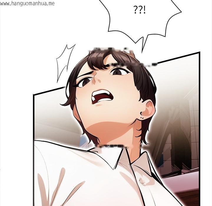 韩国漫画危情十令/任务韩漫_危情十令/任务-第18话在线免费阅读-韩国漫画-第115张图片