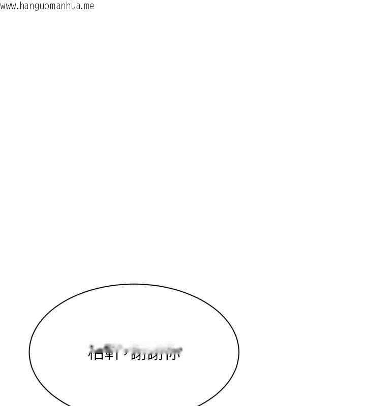 韩国漫画Set-up!排球少女韩漫_Set-up!排球少女-第91话-我穿这样会不会太大胆了?在线免费阅读-韩国漫画-第114张图片