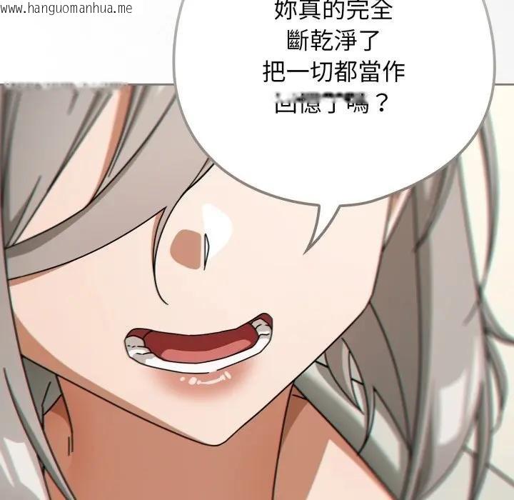 韩国漫画调教开关：第二季韩漫_调教开关：第二季-第30话在线免费阅读-韩国漫画-第86张图片